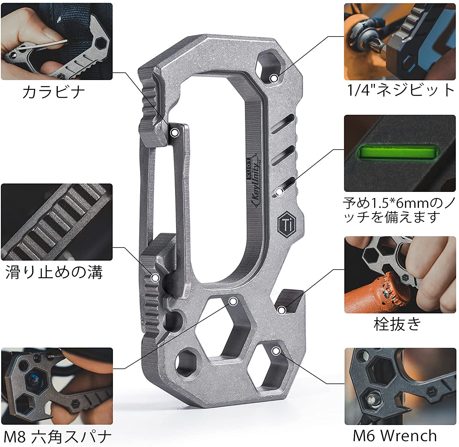 KeyUnity KU01 EDCマルチツール チタン メンズ カラビナキーホルダー 手動式ドライバー 4in1工具 edcツール 軍用チタン合金製 戦術ツール Amazon.co.jp: KeyUnity KU01 EDCマルチツール チタン メンズ カラビナ